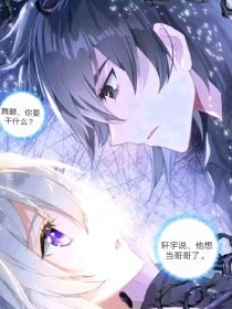 宝贝放松点免费阅读