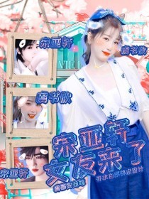 拔萝卜全程不盖被子黄